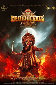 Watch Veera Chandrahasa