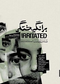 Watch Irritated (Short 2021)