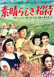 Watch Subarashiki shôtai