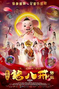 Watch The Legend of Pig Warrior