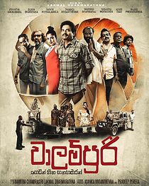 Watch Walampoori: Seven and Half Dreams
