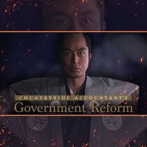 Watch Countryside Accountant's Government Reform