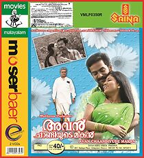 Watch Avan Chandiyude Makan