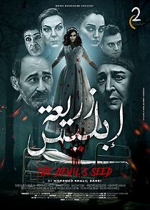 Watch The devil's seed