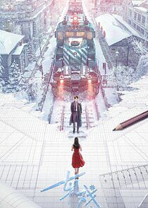 Watch Love Between Lines