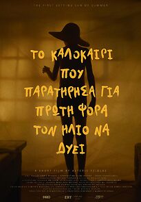 Watch To kalokairi pou paratirisa gia proti fora ton ilio na dyei (Short 2023)