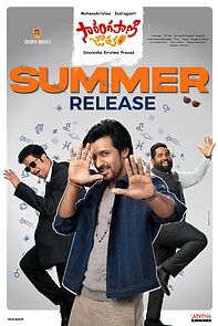 Watch Sarangapani Jathakam