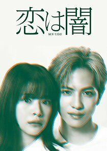 Watch Murderous Encounter