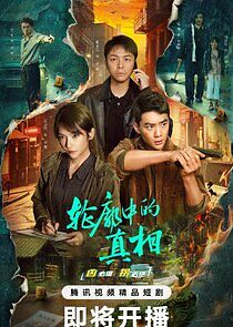 Watch The Long Way Home