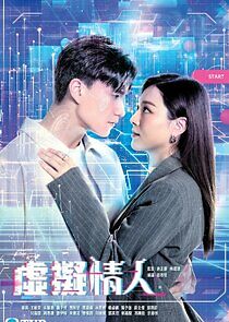 Watch Love Virtually