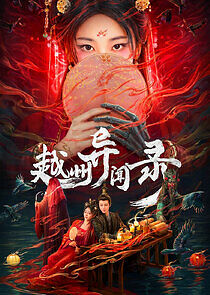 Watch Yuezhou Phantom Tales