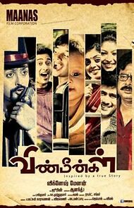 Watch Vinmeengal