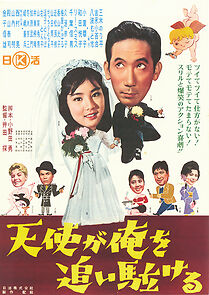 Watch Tenshi ga ore o oi kakeru
