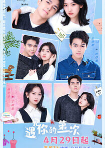 Watch First Sight of You