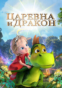 Watch Царевна и Дракон