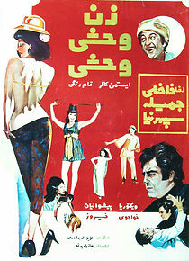 Watch The Wild Wild Woman