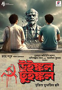 Watch Winkle Twinkle