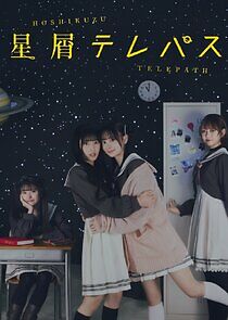 Watch Stardust Telepath