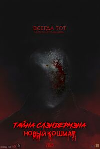 Watch Tayna Slendermena: Novyy koshmar