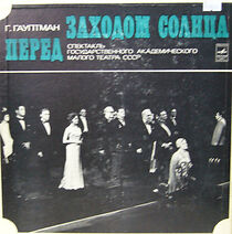 Watch Pered zakhodom solntsa