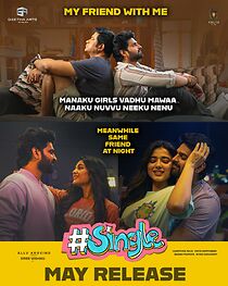 Watch #Single
