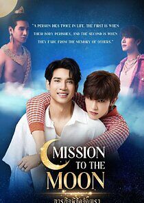 Watch Mission to the Moon