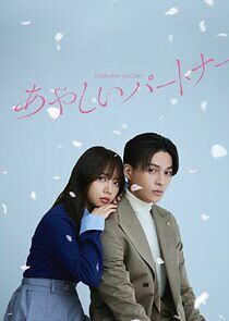 Watch Suspicious Partner