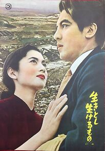 Watch Ikitoshi ikeru mono