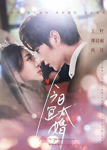 Watch Auspicious Wedding Day