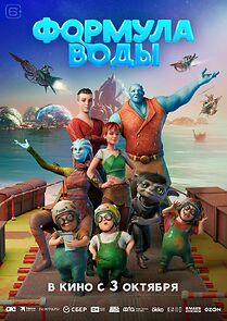 Watch The Formula for Water