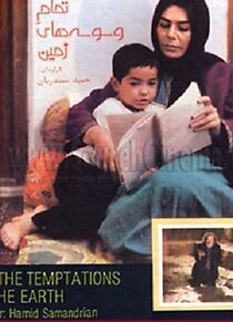 Watch All the Temptations of the Earth