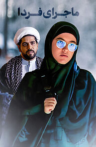 Watch Majaraye Farda