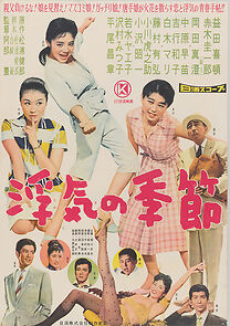 Watch Season of Affairs