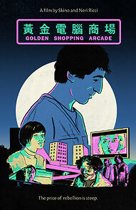 Watch Golden Shopping Arcade (Short 2023)
