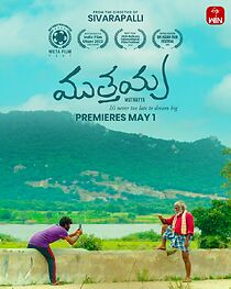 Watch Muthayya