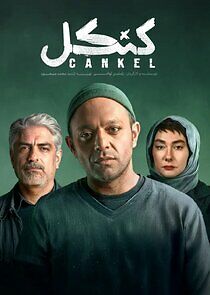 Watch Cankel