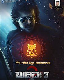 Watch Buddhivantha 2