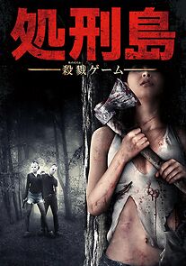 Watch Execution Island: Slaughter Game