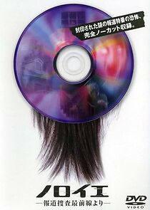 Watch Noroie: Hodo Sosa Saizensen Yori