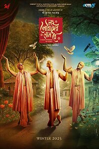 Watch Lawho Gouranger Naam Rey