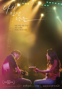 Watch Dasi Mannan Naldeul