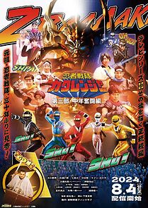 Watch Ninja Sentai Kakuranger: Act Three - Middle-Aged Struggles (TV Special 2024)