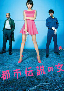 Watch I Love Tokyo Legend - Kawaii Detective