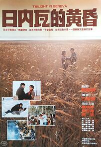 Watch The Sunset in Geneva