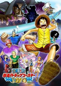 Watch One Piece 3D Gekisou! Trap Coaster (Short 2011)