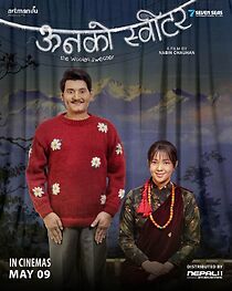 Watch Unko Sweater - The Woolen Sweater