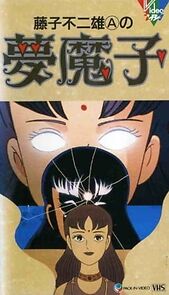 Watch Fujiko Fujio A no Mumako (TV Special 1990)