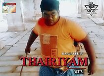 Watch Thairiyam: Vettai (Short 2025)