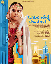 Watch Aaha Nanna Maduve Ante! (Short 2023)