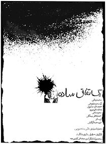 Watch Yek Etefagh sadeh